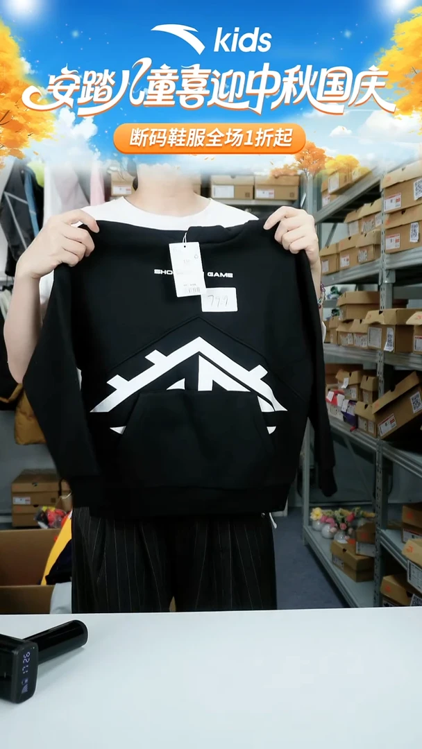 人造革闪购安踏儿童断码孤品衣服：130