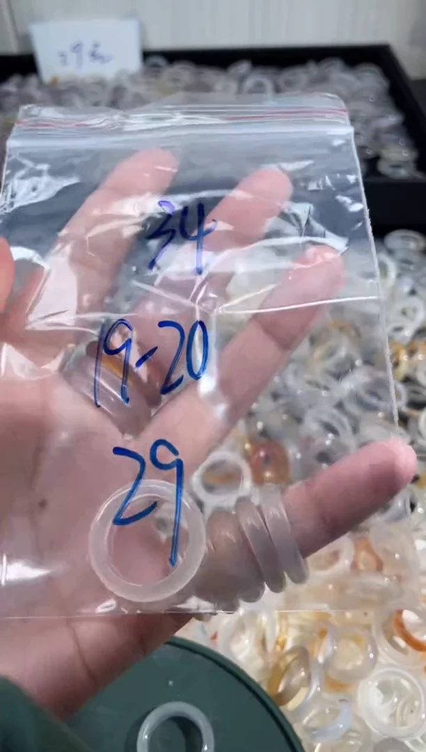 玛瑙/玉髓戒指未镶嵌34