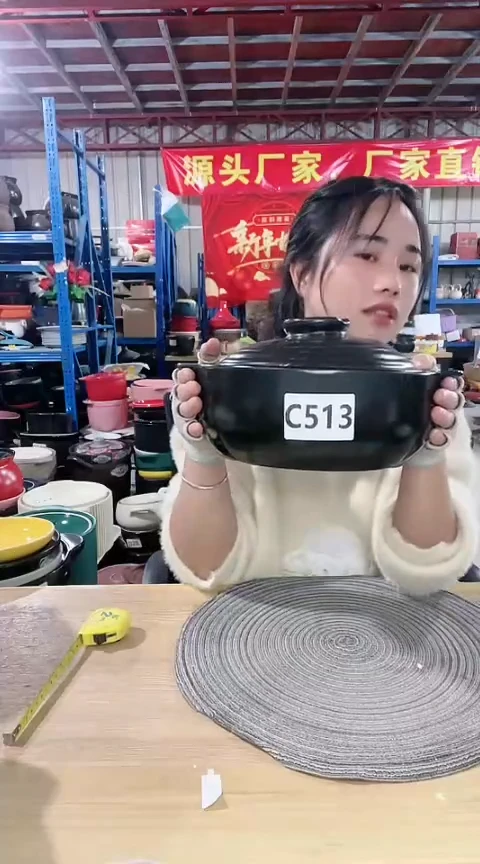 【闪购商品】C513明显瑕疵黑锅带盖釉不圆孤品