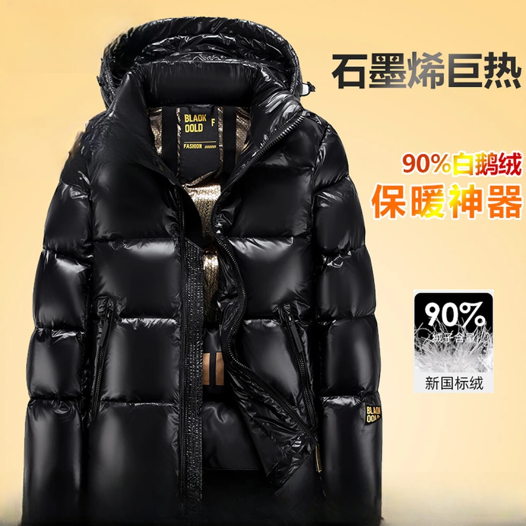 爱若摩根男士短款羽绒服冬季保暖防寒加厚鹅绒亮面外套潮休闲男士