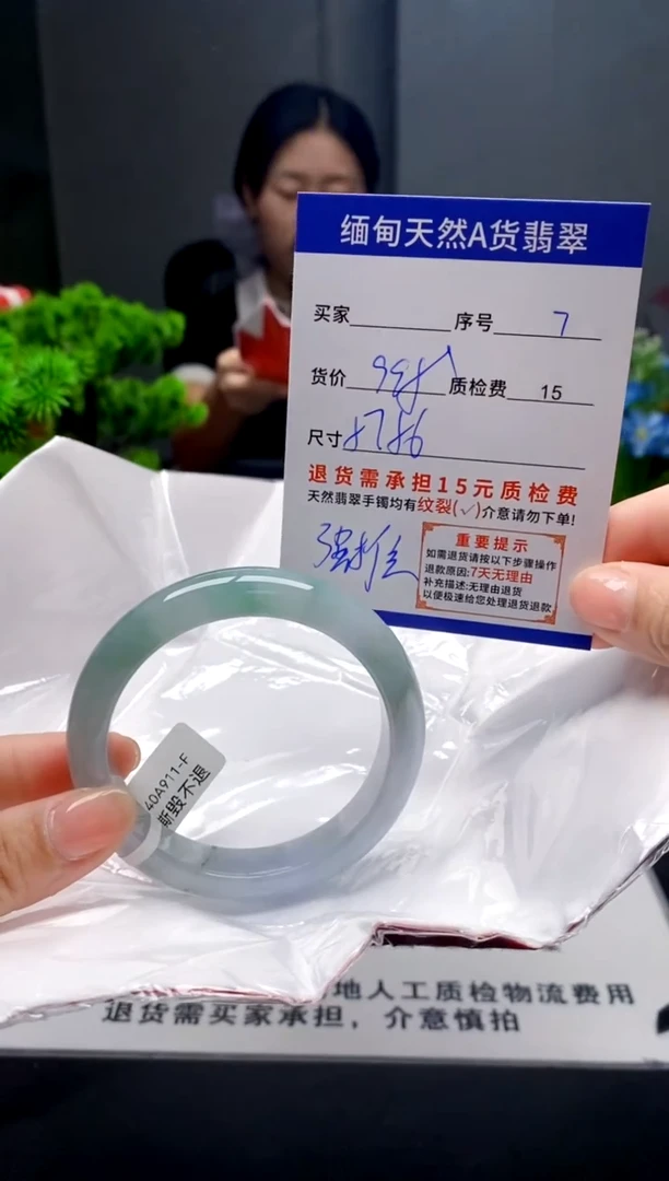 未镶嵌手镯翡翠7缅甸天然A货翡翠需包容瑕疵，介意慎拍