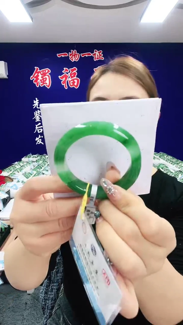 未镶嵌手镯石英质玉（非洲翠）1