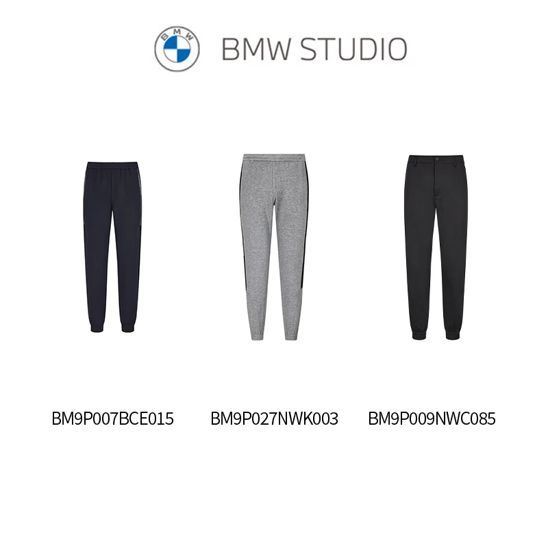 【断码收口裤福利合集】BMW STUDIO宝马男装显腿直显瘦束脚裤合集