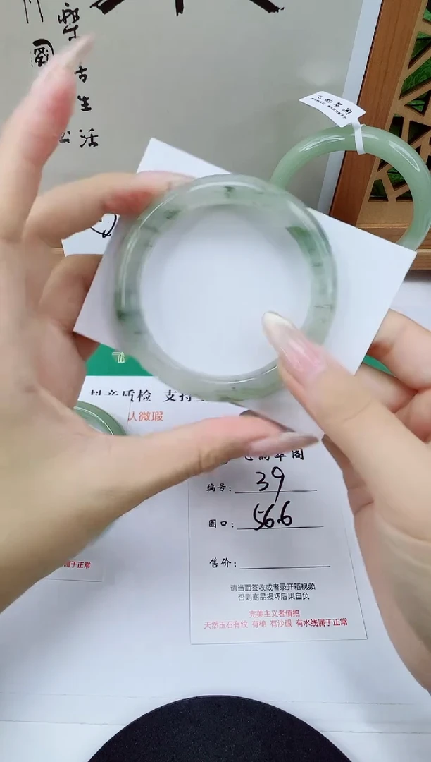 未镶嵌手镯石英质玉39-56/57