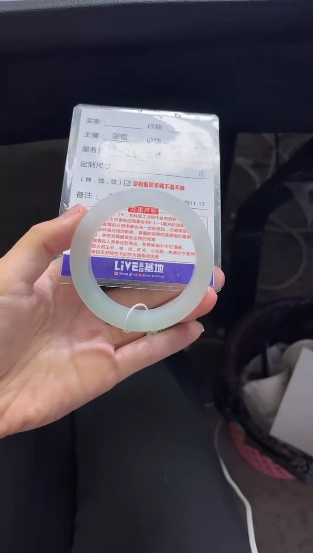 未镶嵌手镯定制翡翠?****?定制手镯不退不换