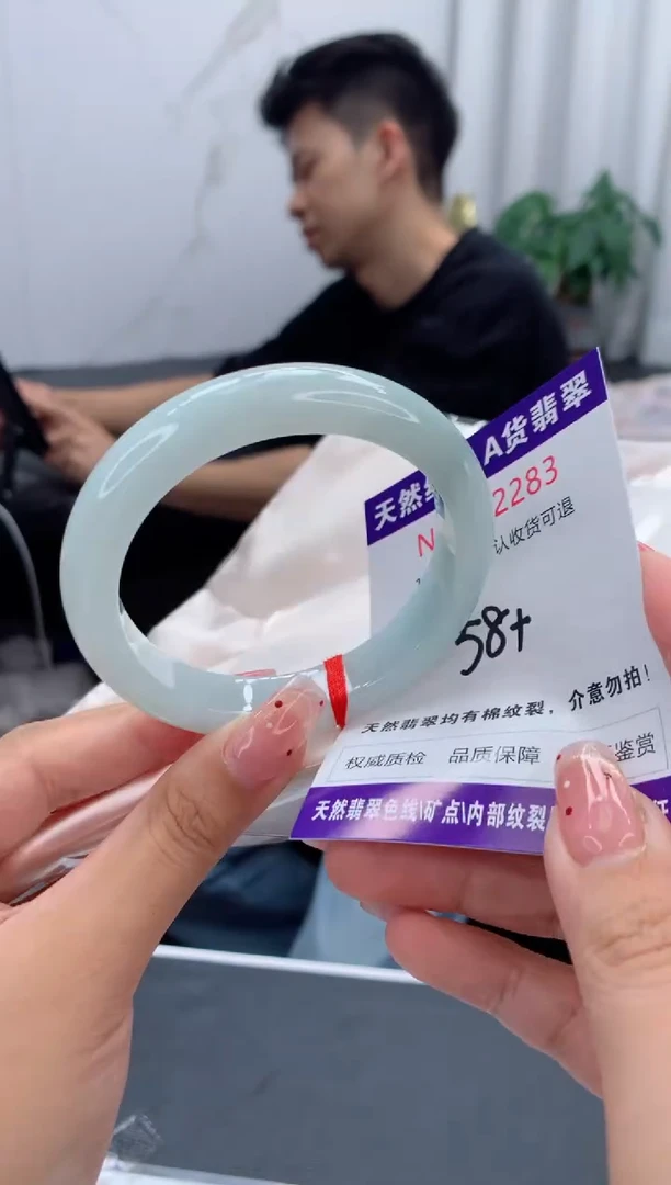 未镶嵌手镯翡翠天然缅甸A货翡翠