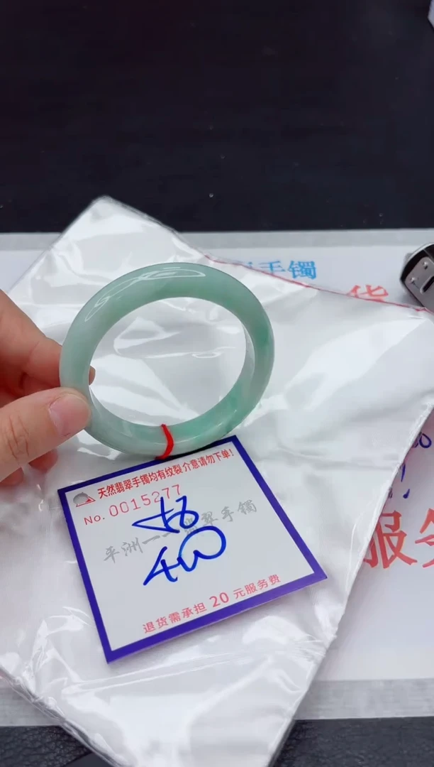 未镶嵌手镯翡翠11111111