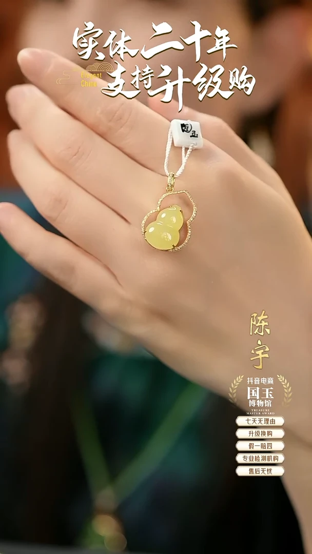 吊坠(不含链)未镶嵌和田玉黄玉