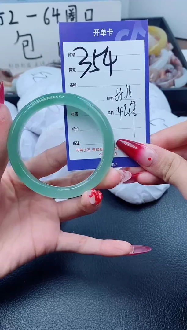 【闪购商品】石英质玉手镯未镶嵌354-55