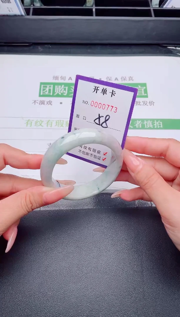 未镶嵌手镯翡翠翡翠手镯未镶嵌