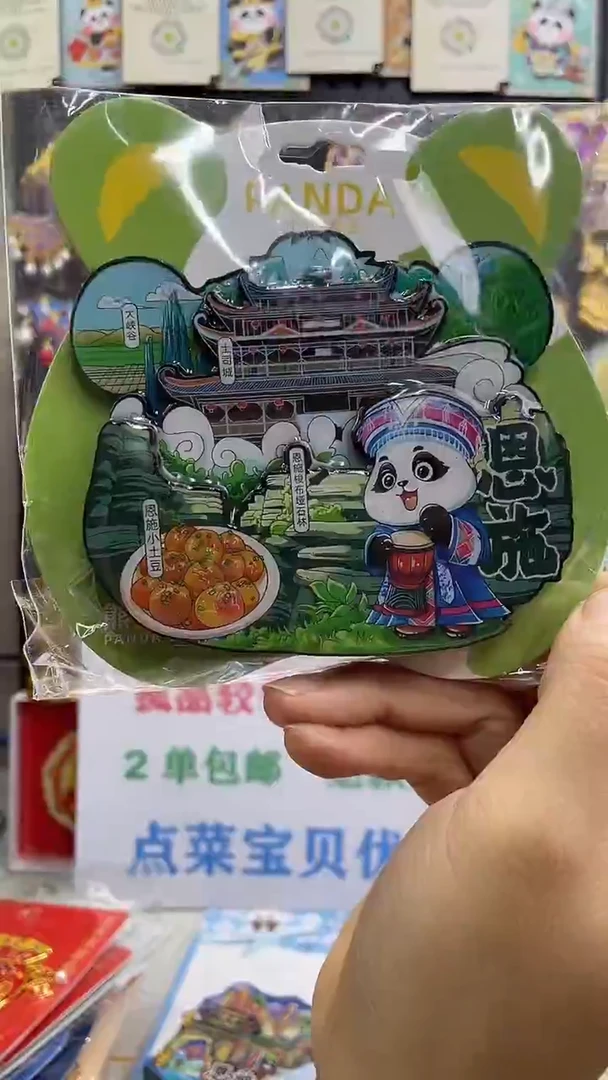 由****y两单包邮小胖墩儿