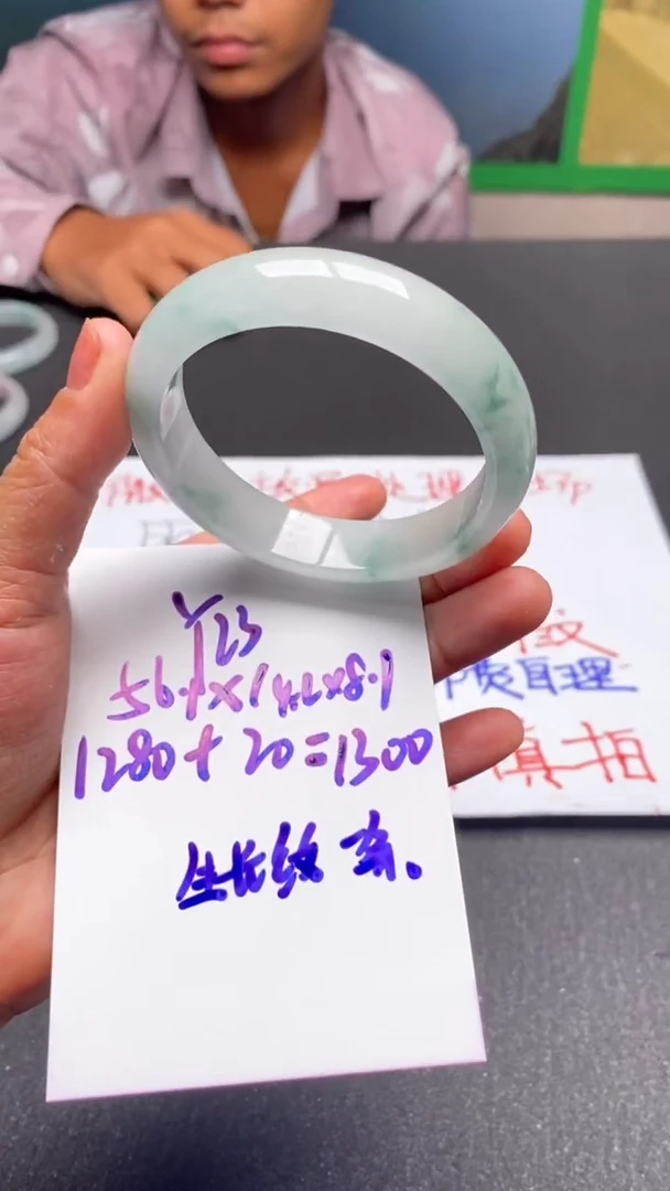 Y23闪购链接高品微瑕文玩截图为准
