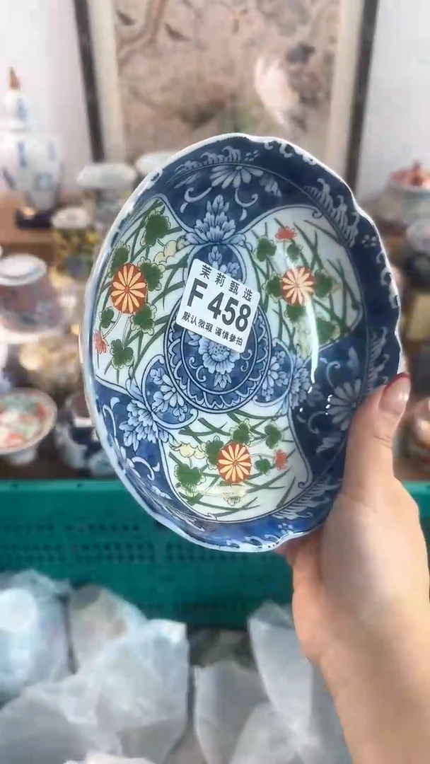 【闪购商品】茉莉甄选壹号商品458