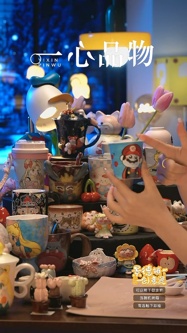 摆件A065景德镇手工手绘杯子摆件