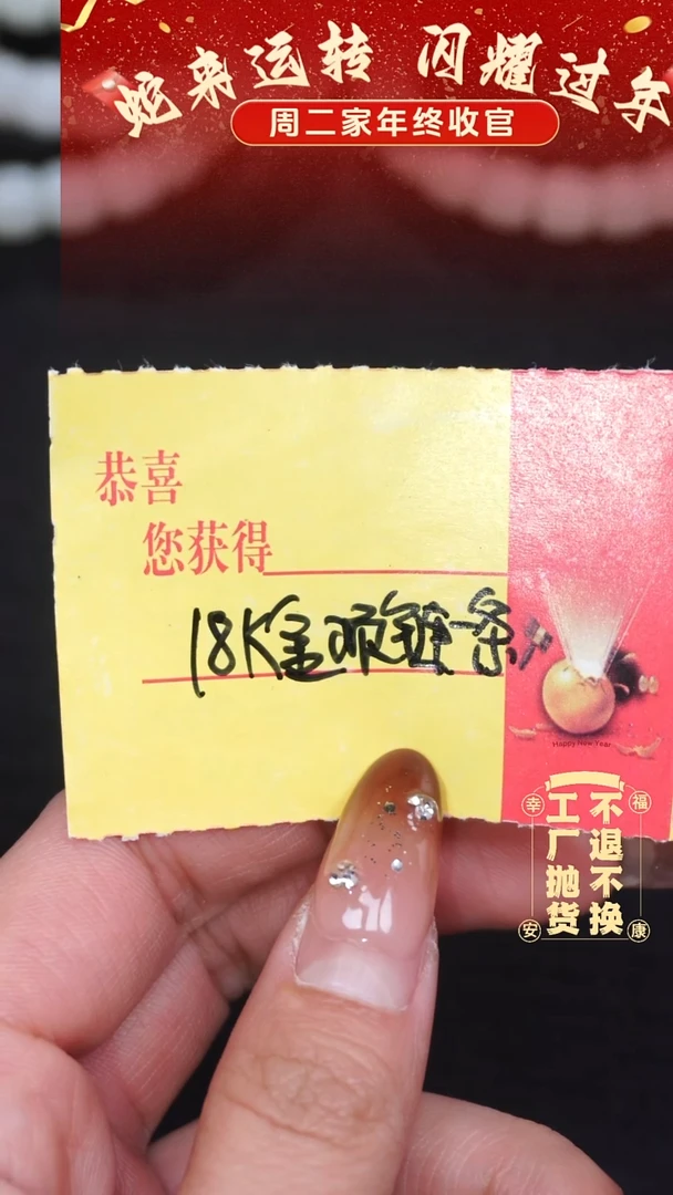 【闪购商品】翡翠挂件未镶嵌123金蛋