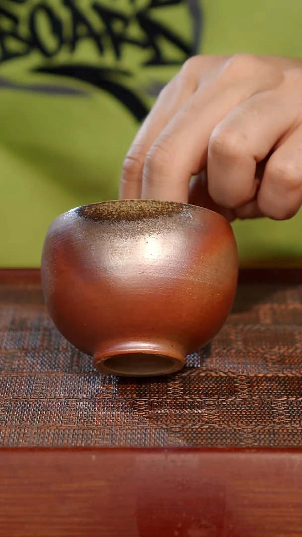 陶瓷奢瓷/瑞寅柴烧茶器（杯子） 865