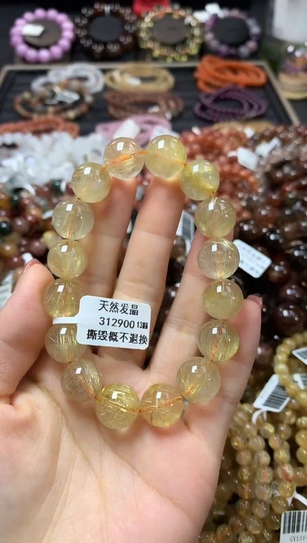 未镶嵌手链水晶13*