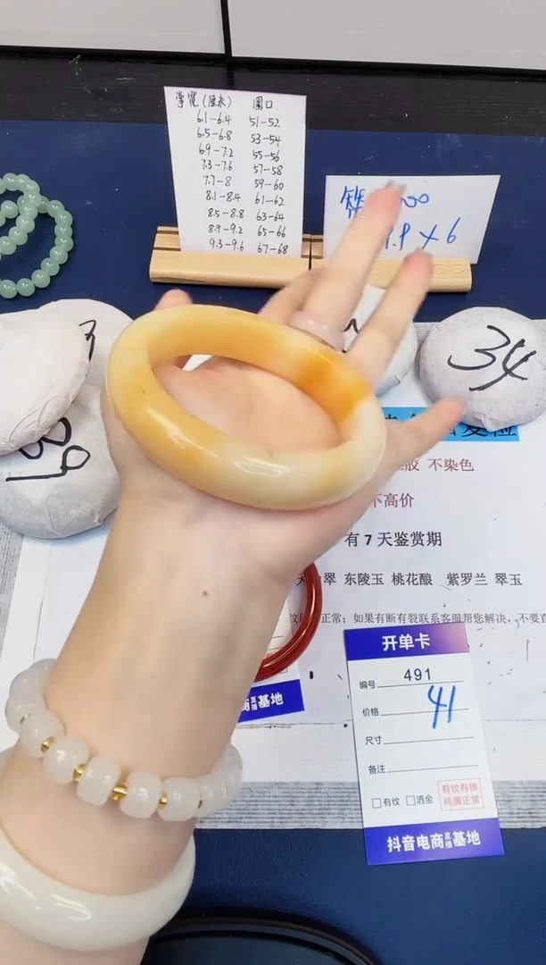 【闪购商品】石英质玉手镯未镶嵌491-财气镯-圈口63