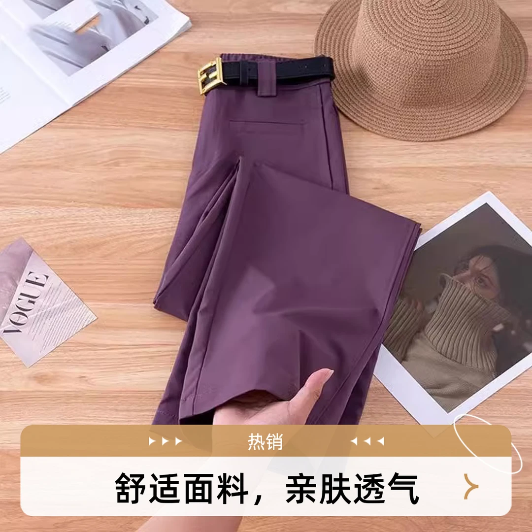 窄版直筒西装裤女春秋新款高腰显瘦宽松休闲裤时尚气质百搭阔腿裤