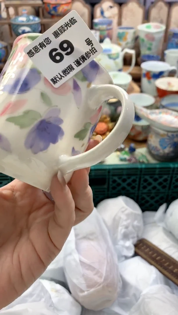 瓷片茉*69号九姑娘工艺品瓷器