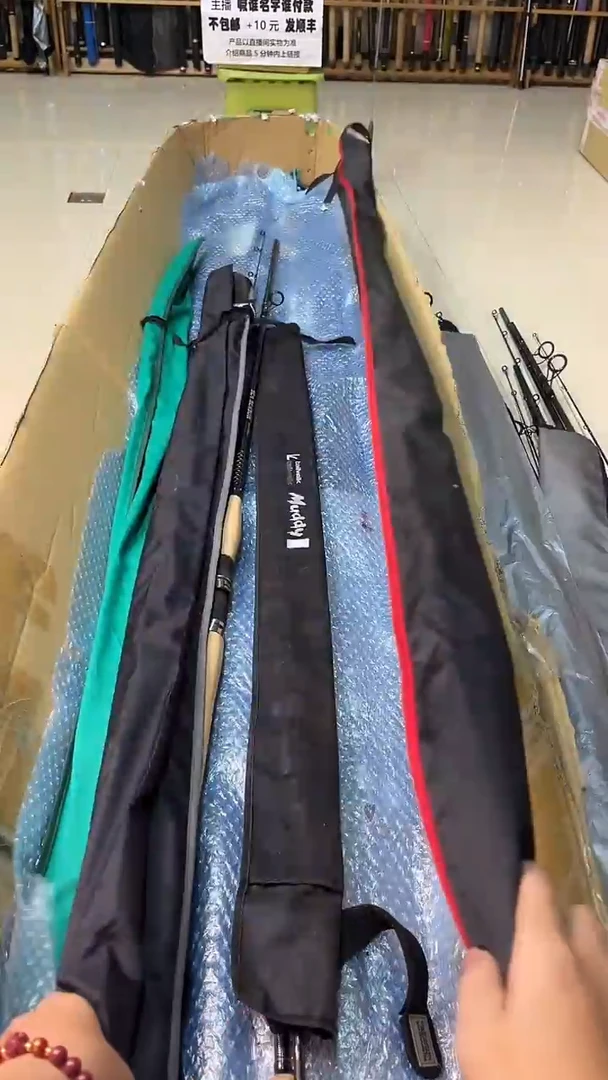 河**翔中古鱼竿，实物以直播间为准