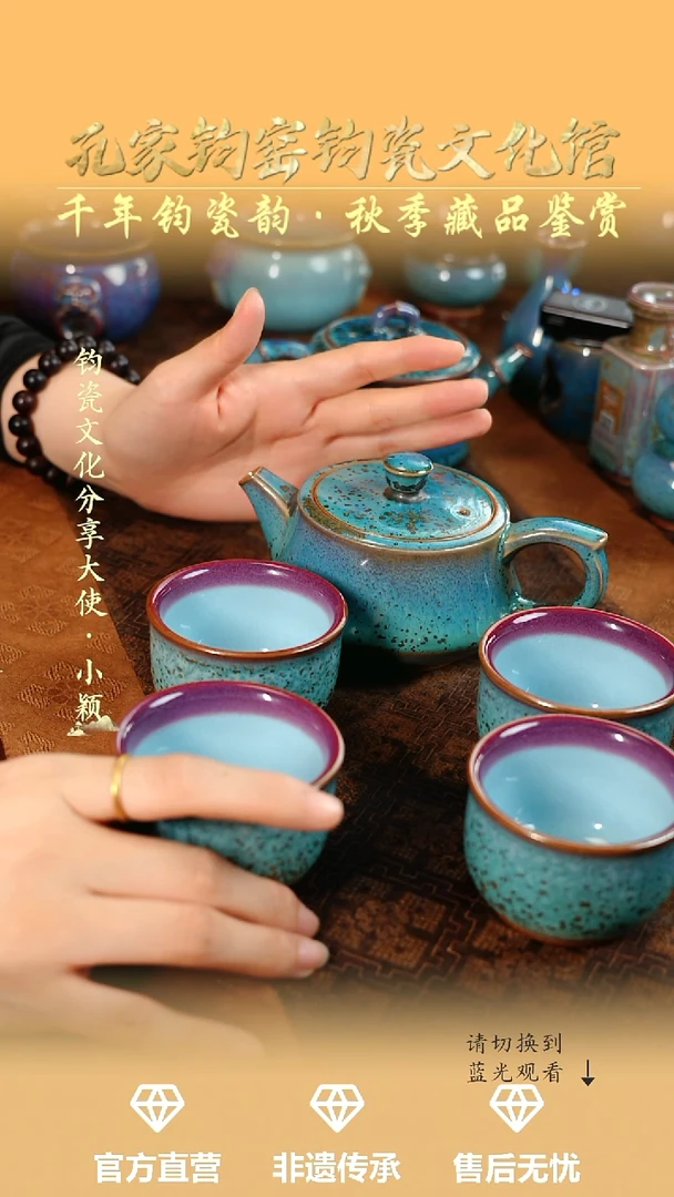 粉*匠孔家钧窑艺术欣赏-柱础壶套组