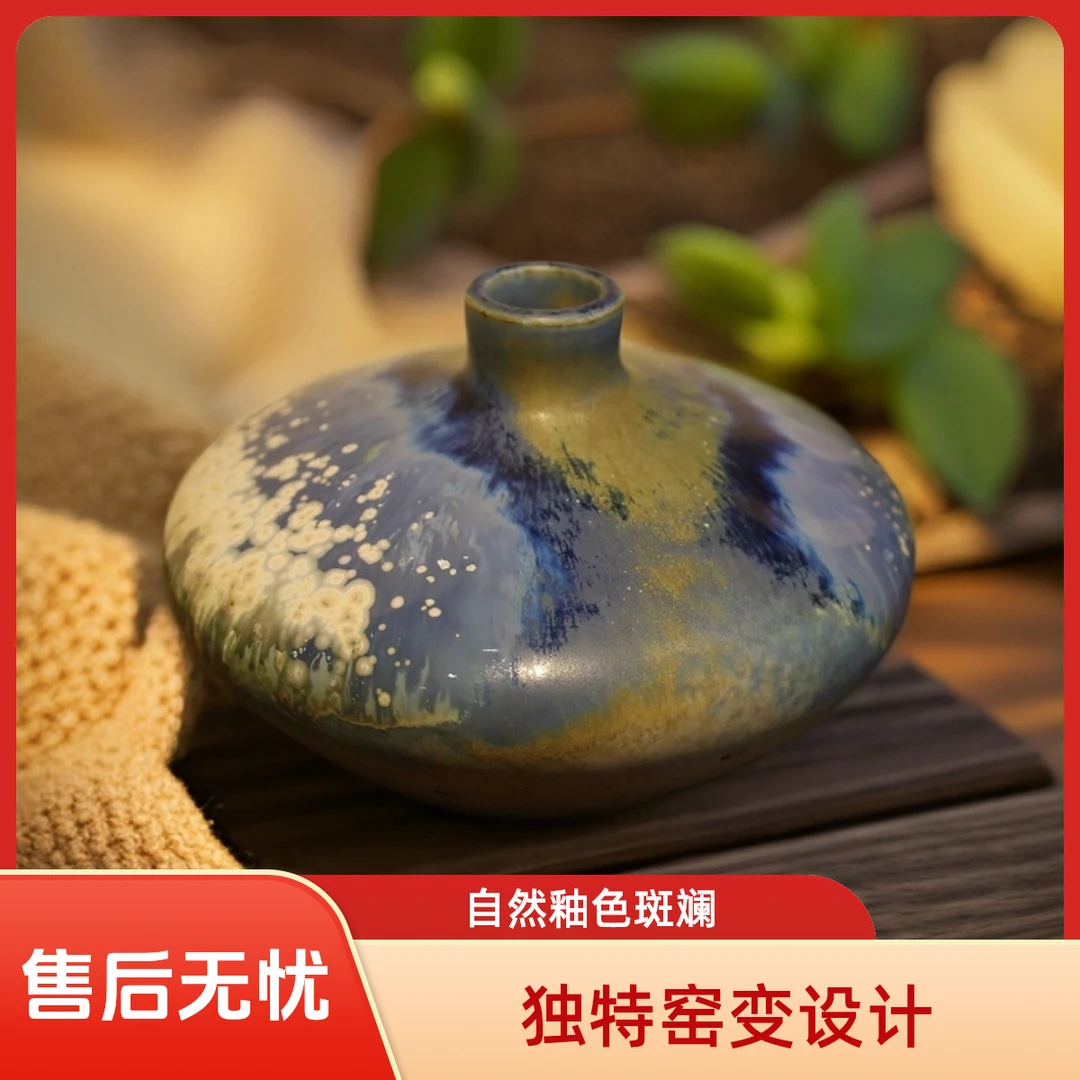 花瓶窑变釉景德镇花瓶