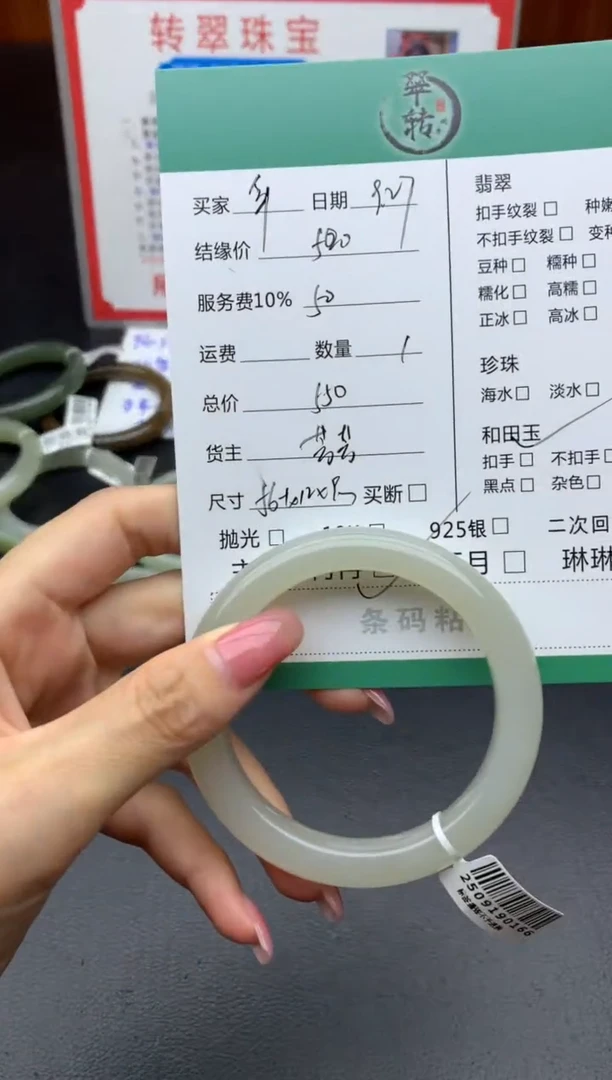 未镶嵌手镯和田玉伞*手镯