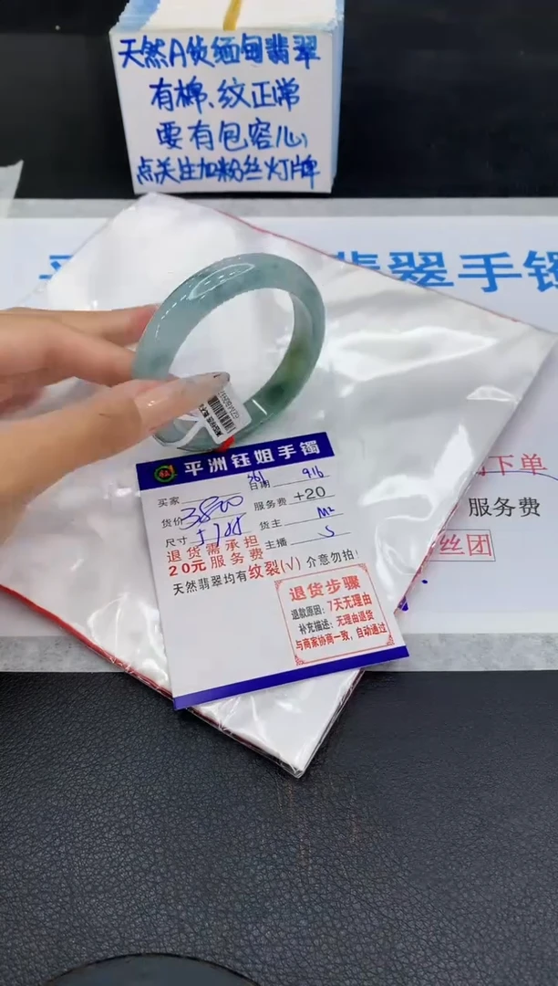 未镶嵌手镯翡翠11111111