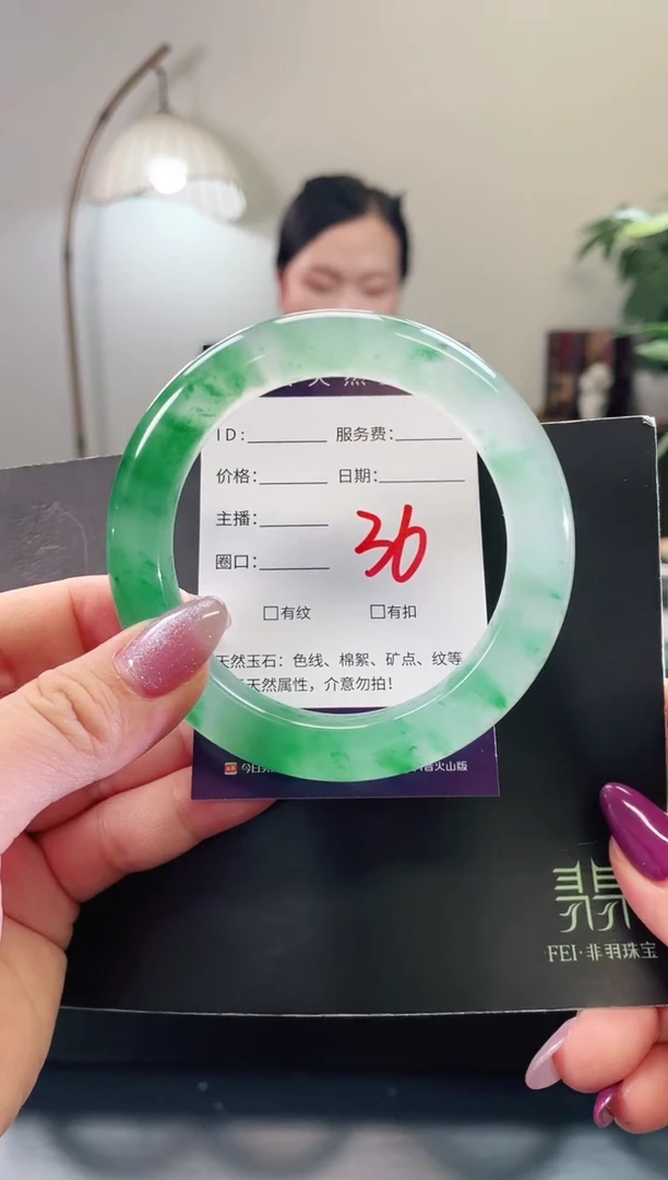 未镶嵌手镯石英质玉36