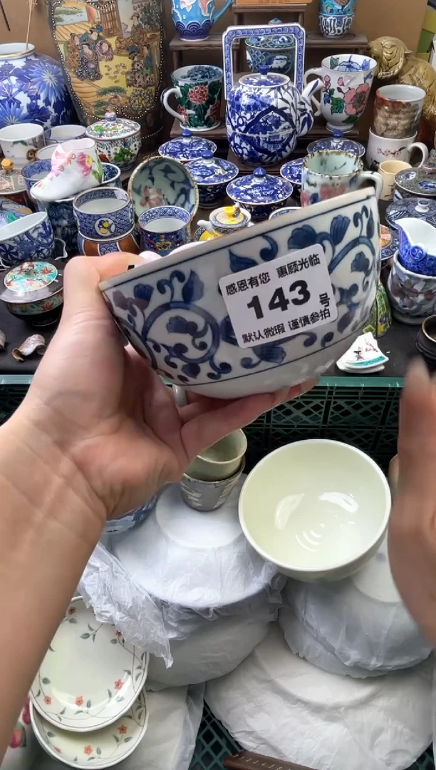 瓷片女**?143号六六工艺品瓷器