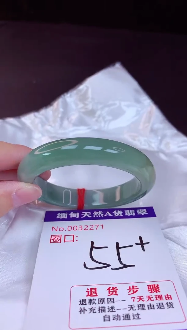 翡翠手镯未镶嵌55+