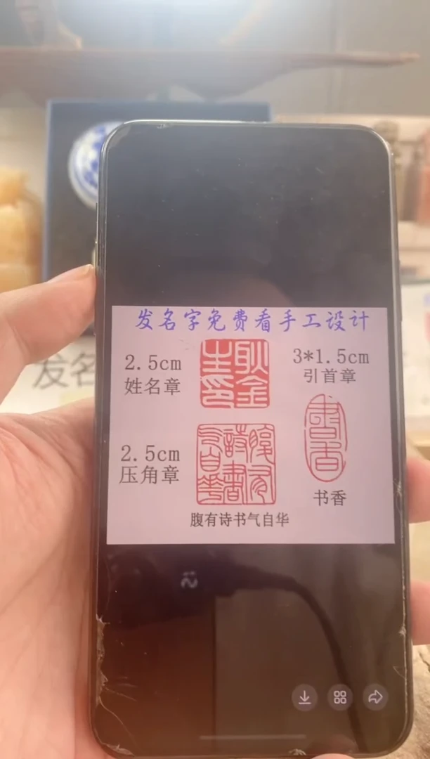 巴林石印石今**世神木石套装