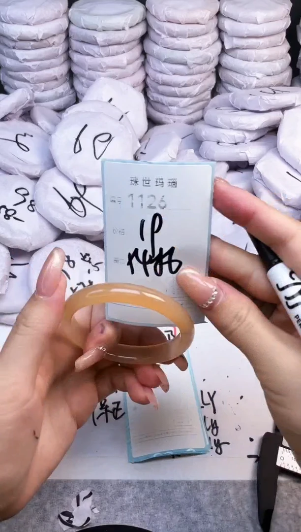 手镯玛瑙/玉髓未镶嵌1126