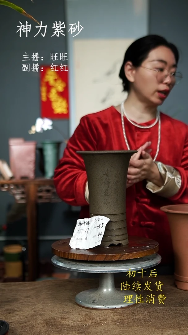 【闪购商品】紫砂花盆5842 紫砂花盆