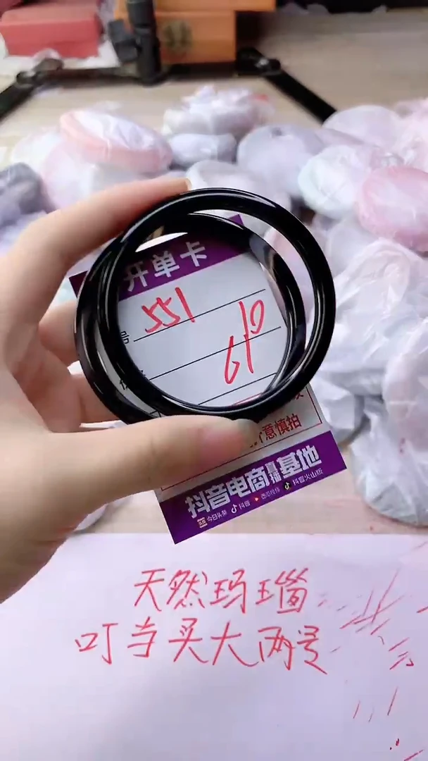 手镯玛瑙/玉髓未镶嵌551