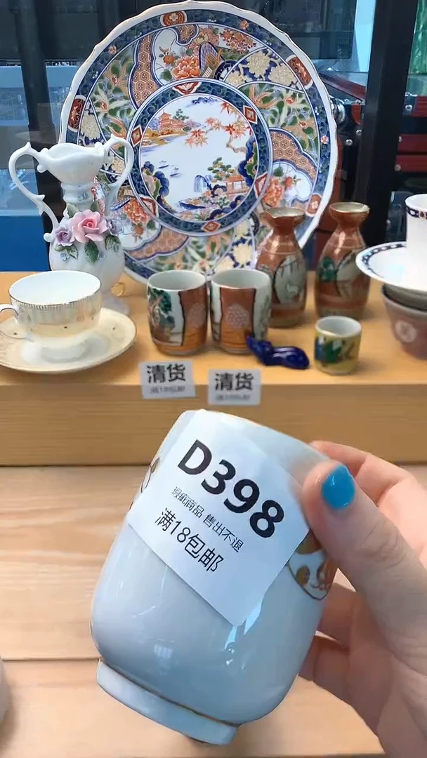 摆件上***水398