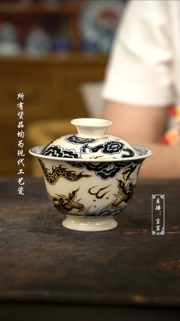 微瑕福利手绘高温现代瓷130