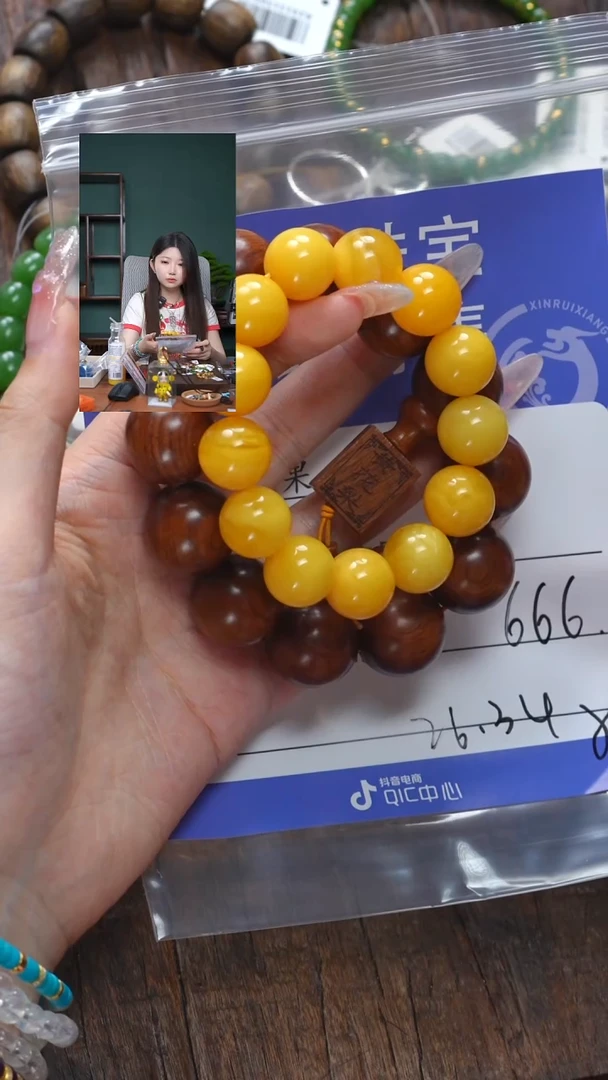 【闪购商品】蜜蜡珠宝奇石未镶嵌蜜蜡