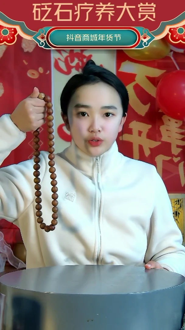 【闪购商品】摆件泗水砭石疗养院卡16生物电手把件