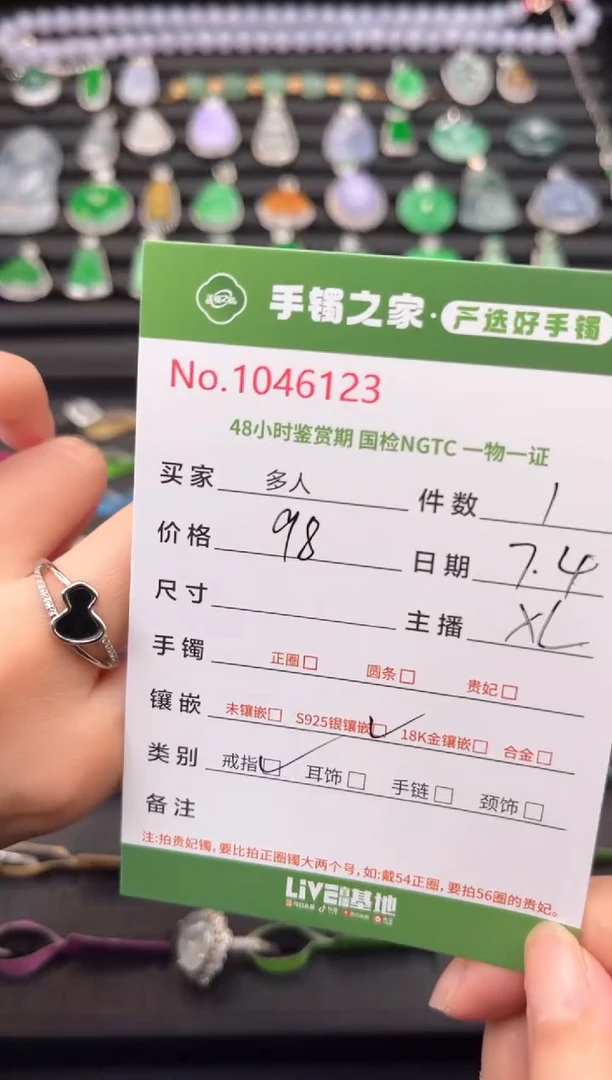 翡翠戒指银S925镶嵌多人