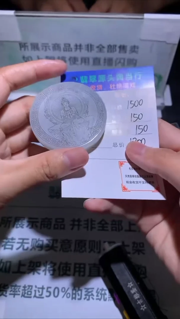 定制和田玉无***聊-毛货-不退不换-多样性发货-