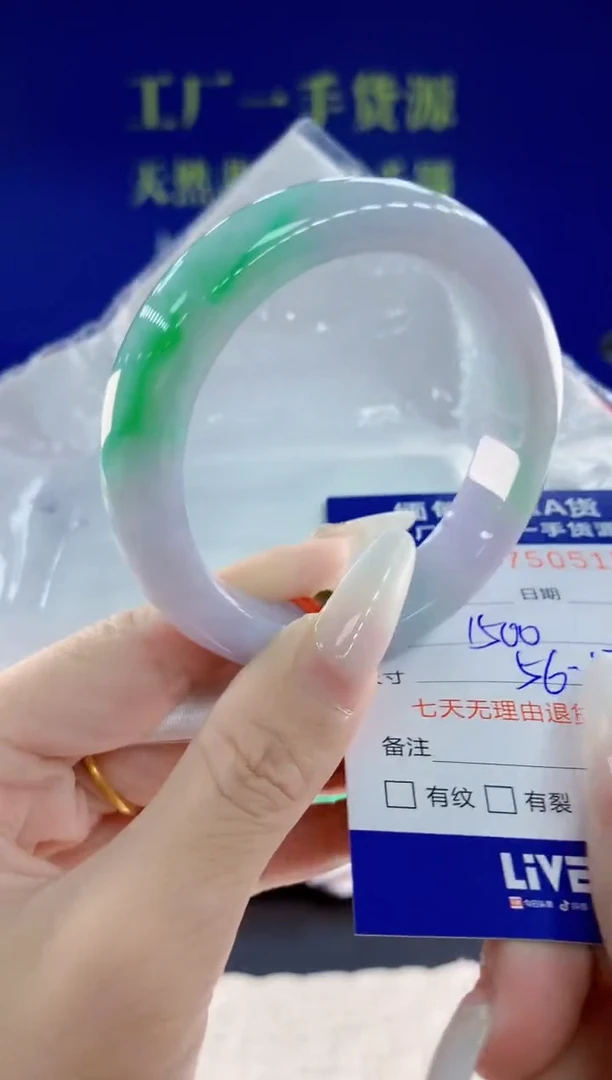 未镶嵌手镯翡翠15天然翡翠A货