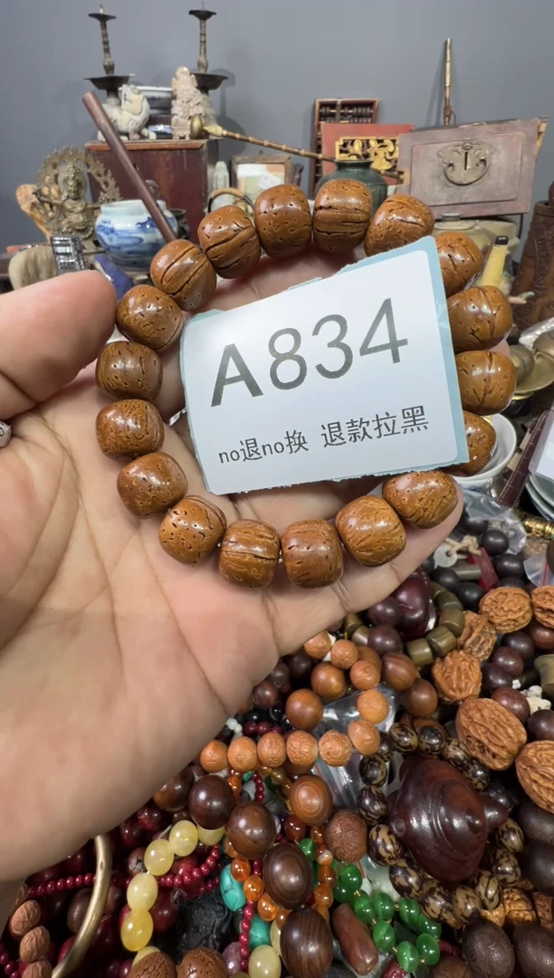 大叶紫檀（黑酸枝木类）用****3834