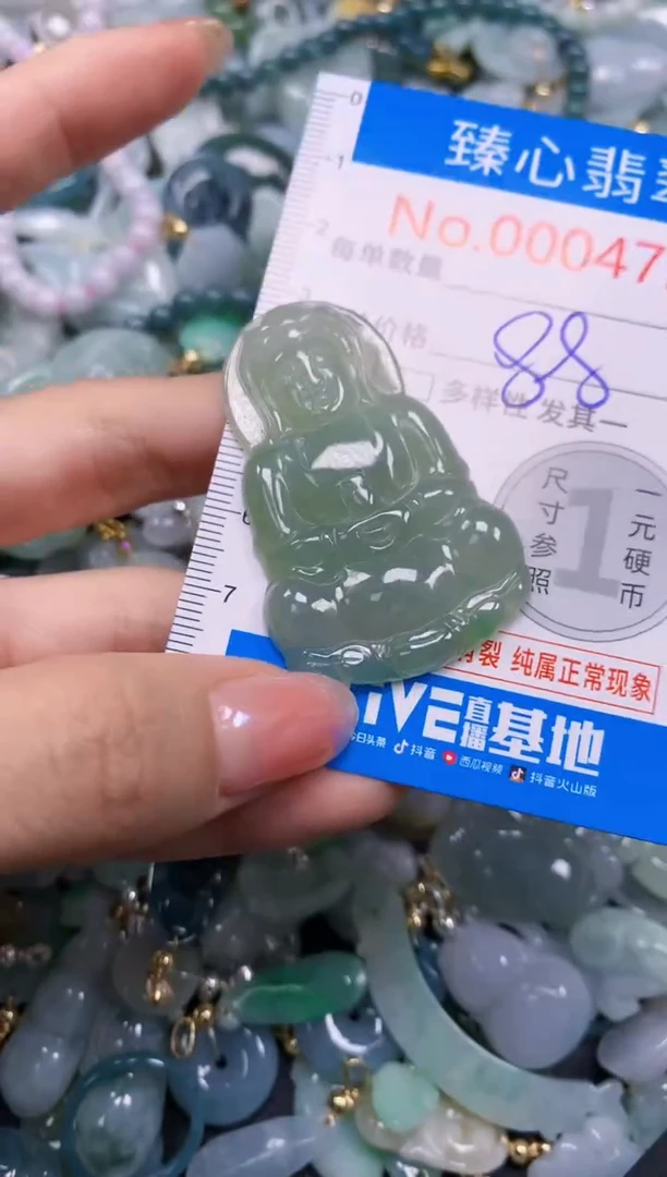 吊坠(不含链)未镶嵌翡翠4726
