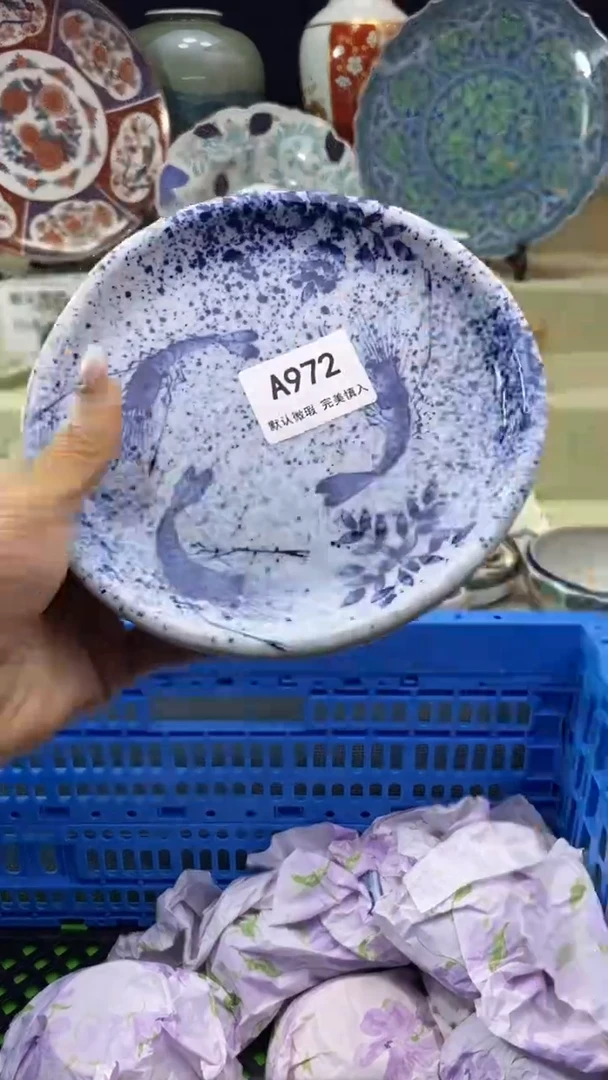 件手****7瓷片 默认微瑕 完美慎入972