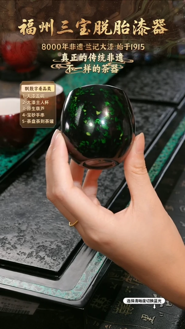 兰记手工漆器-一物一拍 以商品图片为主