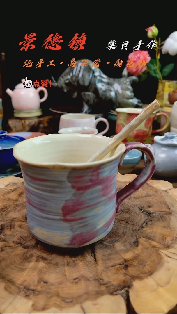高温颜色釉窑变系列 13