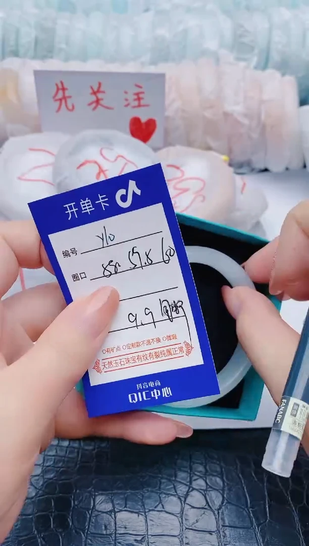 石英质玉手镯未镶嵌y10+58-59