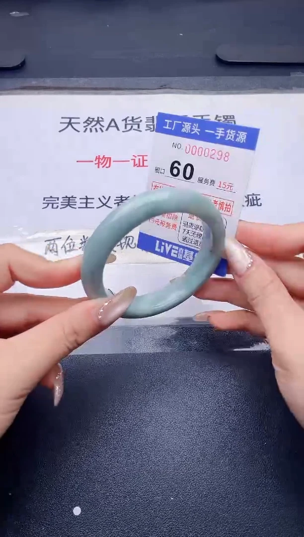未镶嵌手镯翡翠翡翠手镯未镶嵌